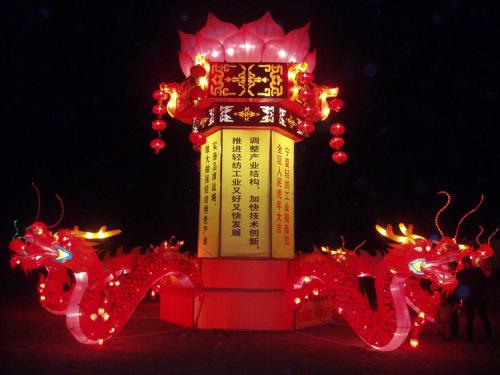 农历初一十五的灯笼