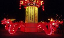 正月十五打灯笼歇后语