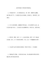 老板退休英语问候