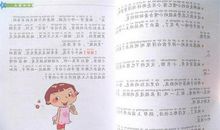 优美拟人句摘录