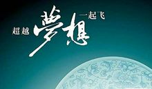 2019成功励志名言签名