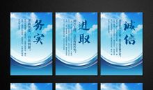 六年级的口号大全