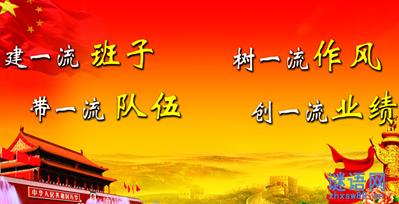 优质服务的口号