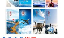 有气势的企业宣传口号