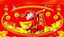 除夕夜快乐祝福语