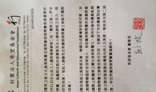 朋友升职的祝福语