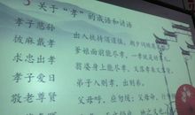 身体健康的谚语