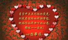 生日祝福语亲人