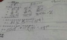 老了的虎歇后语