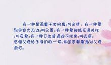 形容宽容的句子