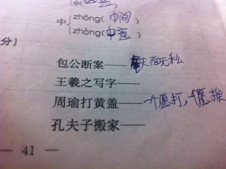 第一个月穿单衣服