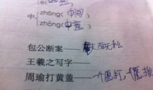 正月里穿单衣歇后语