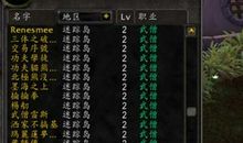 2019最拽的qq签名语