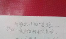 好一点的拟人句