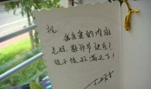 肉麻生日祝福语