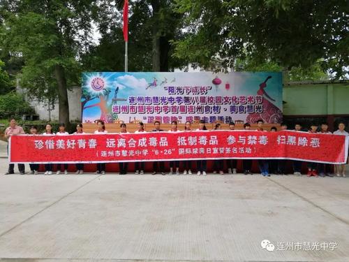 学校科技节口号