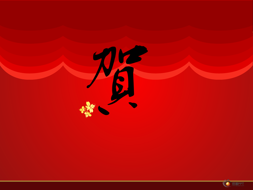 老同事的退休问候