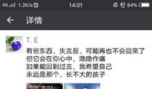 分手朋友圈说说