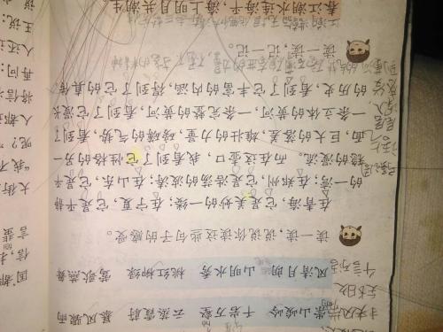 优秀的平行细分