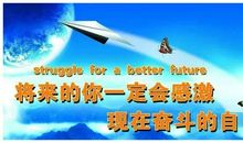 2019年新年励志语