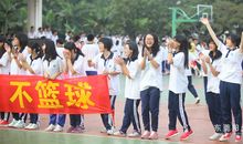 篮球赛口号霸气