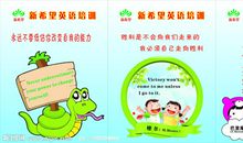 有关友谊英语谚语