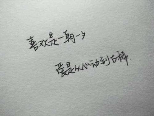 情绪伤害的句子