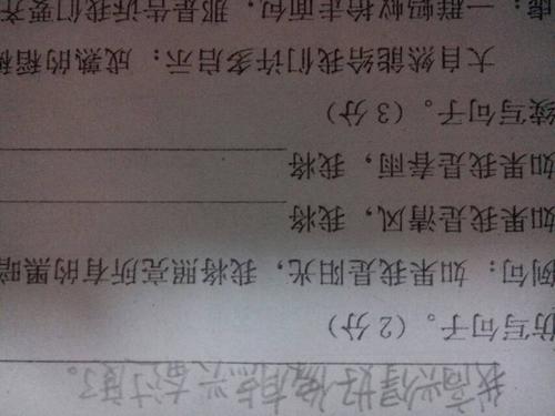 关于兴奋的寓言