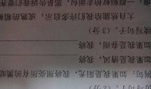 关于激动的比喻句