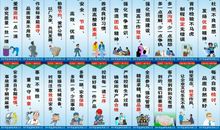 有气势的企业口号