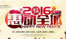 袜子广告标语大全