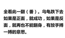 广东常用歇后语