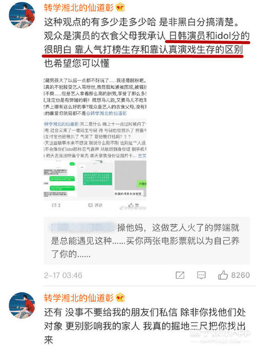 第一个月第一天的短信