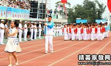 高中运动会艺术班口号霸气