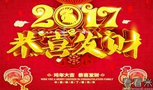 给长辈拜年祝福语