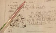 有动物名称的歇后语