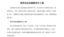 团结互助的谚语