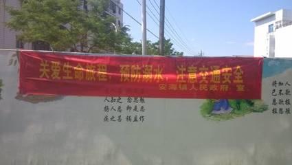 篮球比赛霸气加油口号