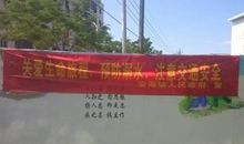 篮球比赛霸气加油口号