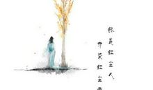 美到窒息的古风句子长