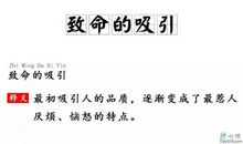 诚实和谎言的谚语