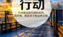 2019年激励自己的话