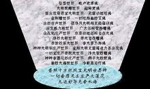 赞美春夏秋冬的句子