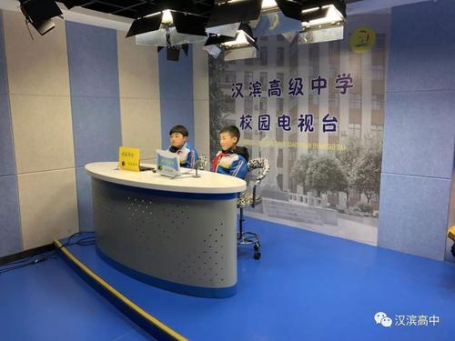 学校广播电台的祝福