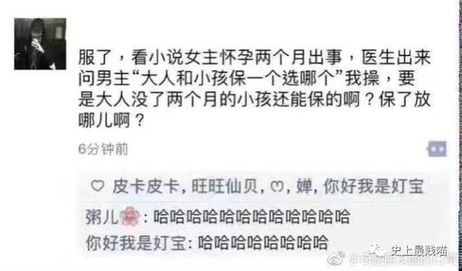 给我发个有趣的句子