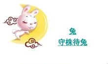 表示一直坚持的谚语