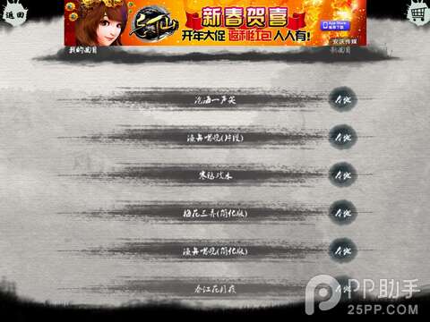 形容古筝音的句子