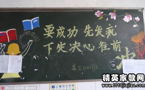 口号霸气青年励志十六字