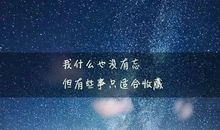 有关于遗憾的句子