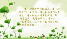 思念家乡的优美句子